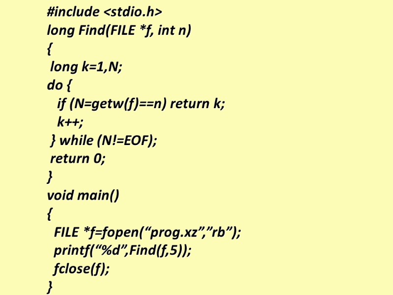#include <stdio.h> long Find(FILE *f, int n) {  long k=1,N;  do {